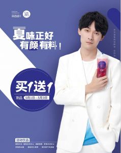 官宣:张雨剑携手海星体育空